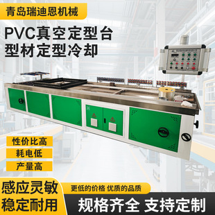 PVCʯ�ܙ�������sƽ̨ PVCľ���T�׶���̨