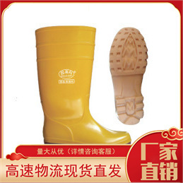 固莱科8009黄筒防化水鞋耐酸碱防滑水靴瑞克伦PVC橡胶水鞋黄色鞋