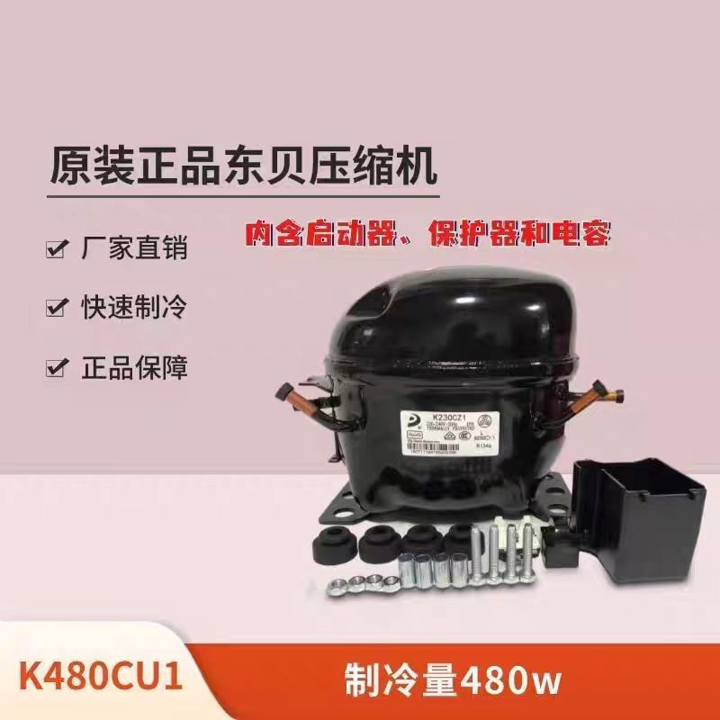 Nuevo compresor Dongbei refrigerador refrigerador mostrador R600a compresor A120S100S118K270k375