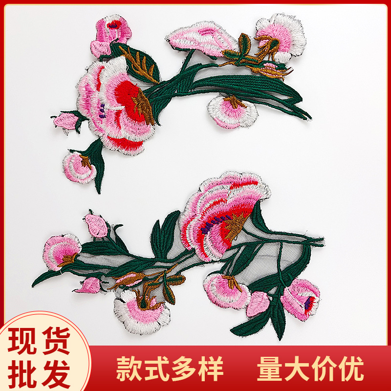 批发时尚花色布贴 改良汉服妈妈装补丁多色立体装饰花型布贴