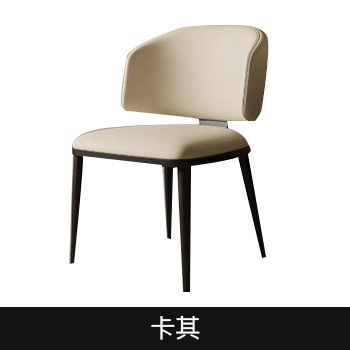食事椅子クリーム風現代シンプル背もたれ椅子高級感気式軽豪華ホテル接待商談レストラン腰掛け