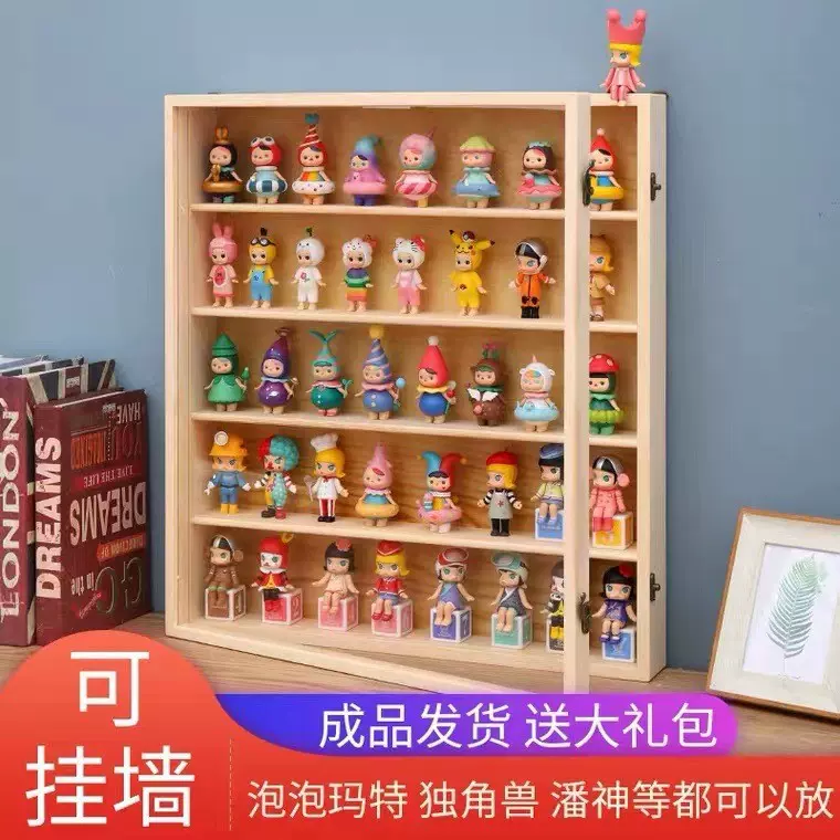 泡泡玛特木制收纳盒盲盒展示柜茉莉MOIIy毕奇娃娃手办公仔收纳盒