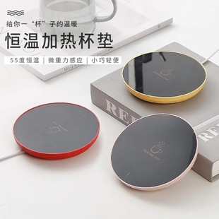 Intelligent Constant Temperature Three-Speed Constant Temperature Coaster Automatic Heating Milk Coffee Multi-Function Thermal Insulation Butterfly Warmer Coaster