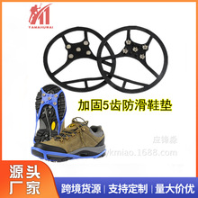 ���������X��צClaws ����ѩ�ط���ѩצ�Ь�� ����һ�����l