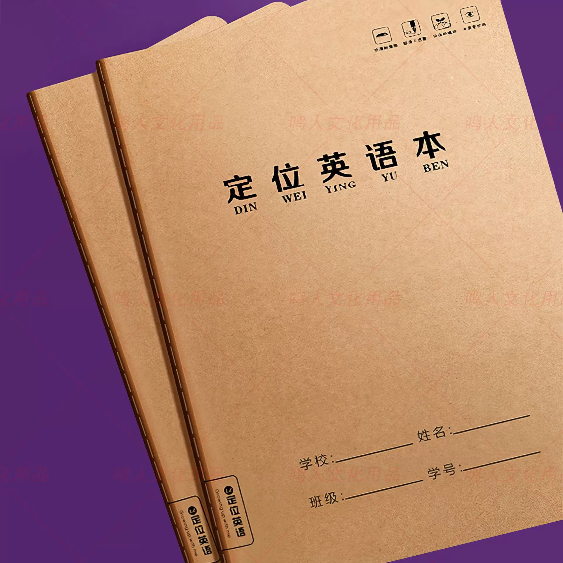 Позиционирование на английском языке для учащихся начальной школы английского языка Ддиктант Тушение толстой крафт-бумаги Позиционирование на английском языке