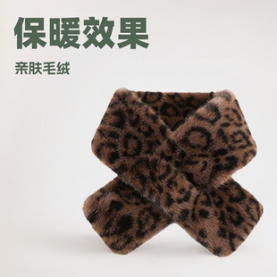 Autumn and winter leopard print plush scarf warm all-match adult leopard print collar Korean imitation rabbit fur scarf women's scarf