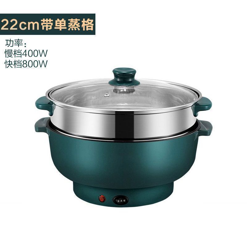 电热锅电炒锅不粘家用小电锅宿舍迷你多功能煮粥煮饭电炒菜一体锅|undefined