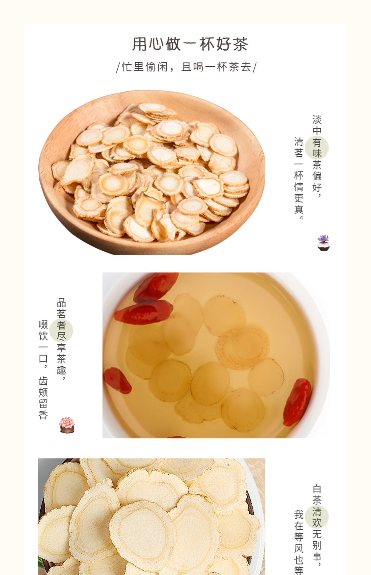 American Ginseng Slices Xi Yang Shen 10g Dried Root Tea and Culinary Use key features