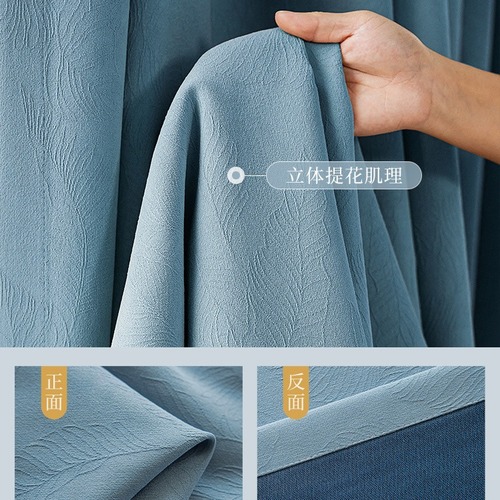 SheerPlus Thick Blackout Curtains for Bedroom and Living Room -  New Arrival, Light Luxury, Modern Minimalist, High-End, Blue Fresh