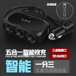 Car One-To-Three Cigarette Lighter Power Distributor Dual USB Multifunctional One-To-Three Car Cigarette Lighter Car Charger