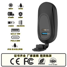 改装巴士扶手双QC+PD汽车车载充电器客车公交车充手机充电器1224V