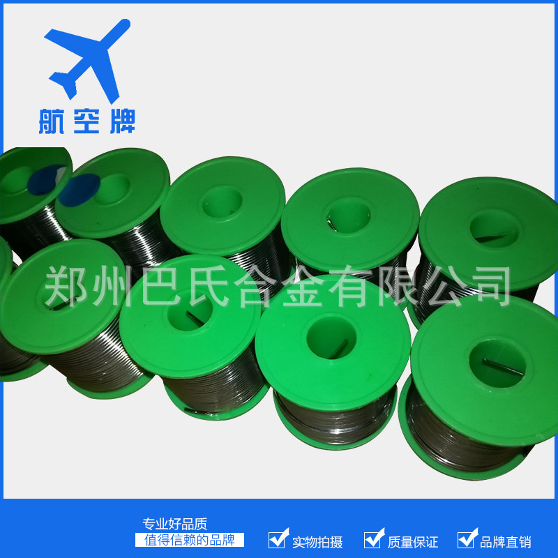 铅铋合金 铅锑合金 无铅低熔点合金 锡铋合金现货供应