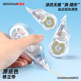 中性笔;白板笔;记号笔