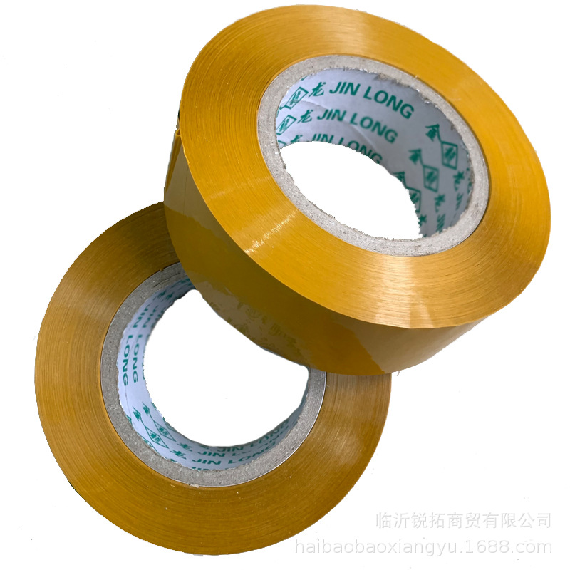 米黄色封箱胶带胶纸大卷封口胶布打包胶带透明胶带整箱封箱黄胶袋