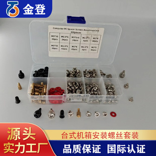 Sҹbݽz 280/300pcs̨ʽXCԴS޺bݽz