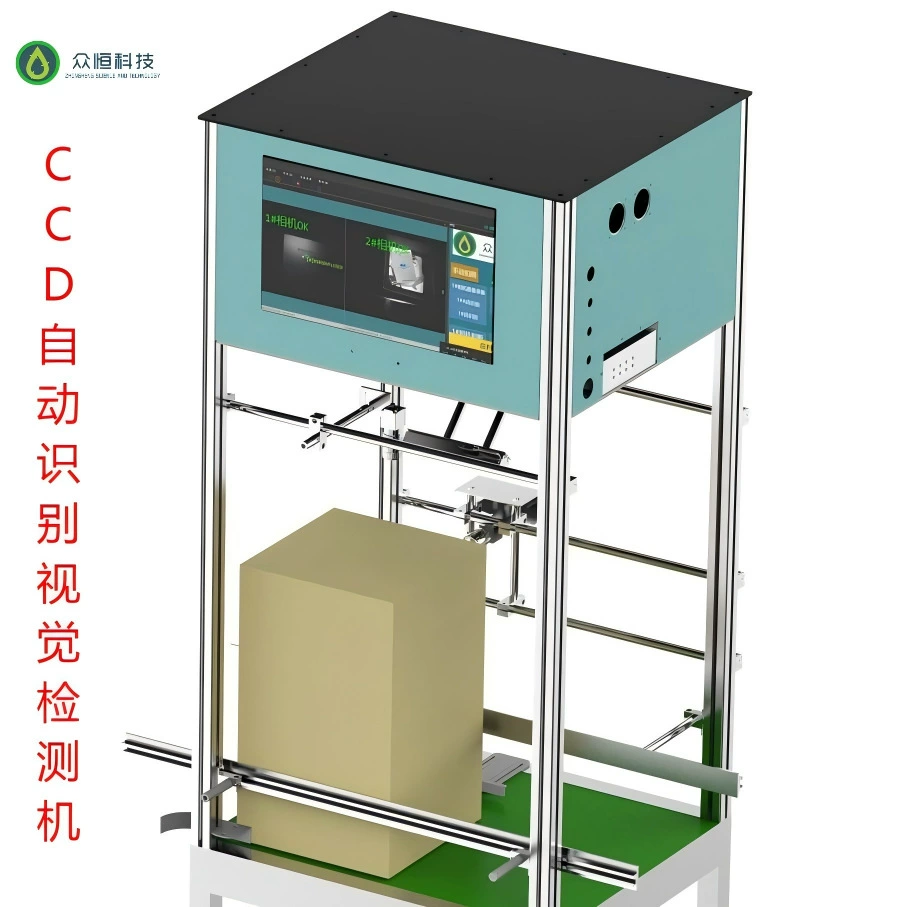 Автоматическая машина для оптического визуального контроля с CCD для идентификации внешнего вида пластиковых и металлических резьбовых изделий, внешнего вида этикеток и оптического контроля дефектов.