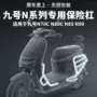 改装n70cn80c电动车防撞架