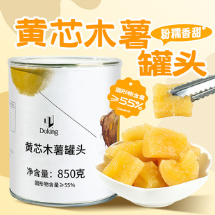 �Sоľ�����^850g���ò���̲���Ʒ��ˮľ����ԭ�ϼ�ʳ�S��ľ��K