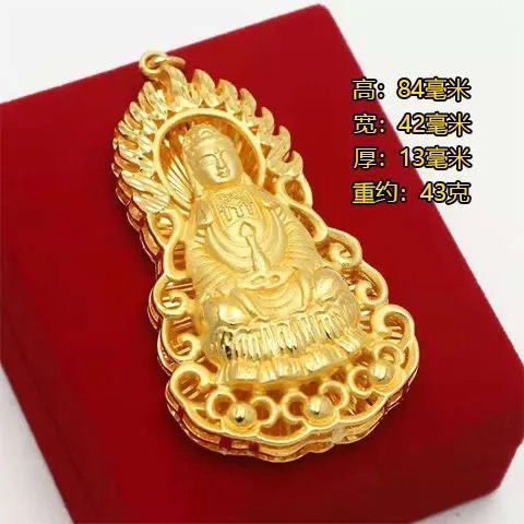 正宗黄金色越南沙金吊坠男士观音弥勒佛不掉色龙牌关公吊牌吊坠