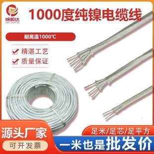 ��о�ĸ懾�2/3/4о�͸ߜ�1000�ȷ�����ȼ���������ĸ��|��