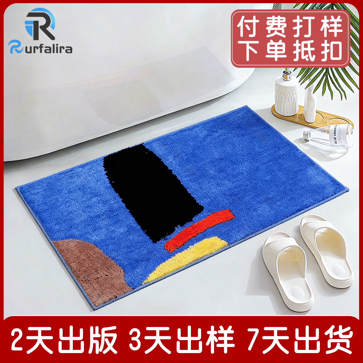 Geometric Abstract Flocked Floor Mats for Home Bathroom Water-Absorbent Non-Slip Floor Mats Living Room Bedroom Entrance Carpet Door Mats