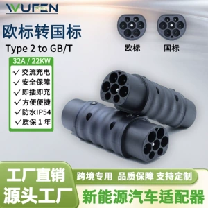 Wufen elektrikli avtomobil şarj cihazı Type2-dən Gbt adapterinə 32A üçfazalı Avropa-Milli standart