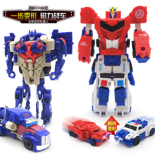 Jiayi one-step transformation toy model Optimus Hornet car King Kong robot children's educational boy toy