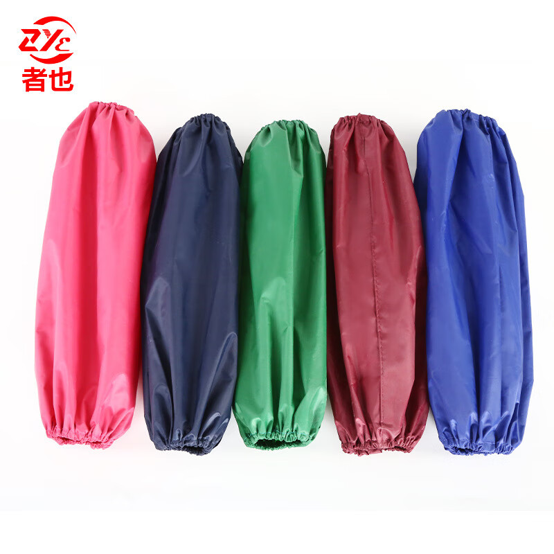 者也 PVC涂层袖套 防水布料防污耐油厨房养殖工厂护袖 白色