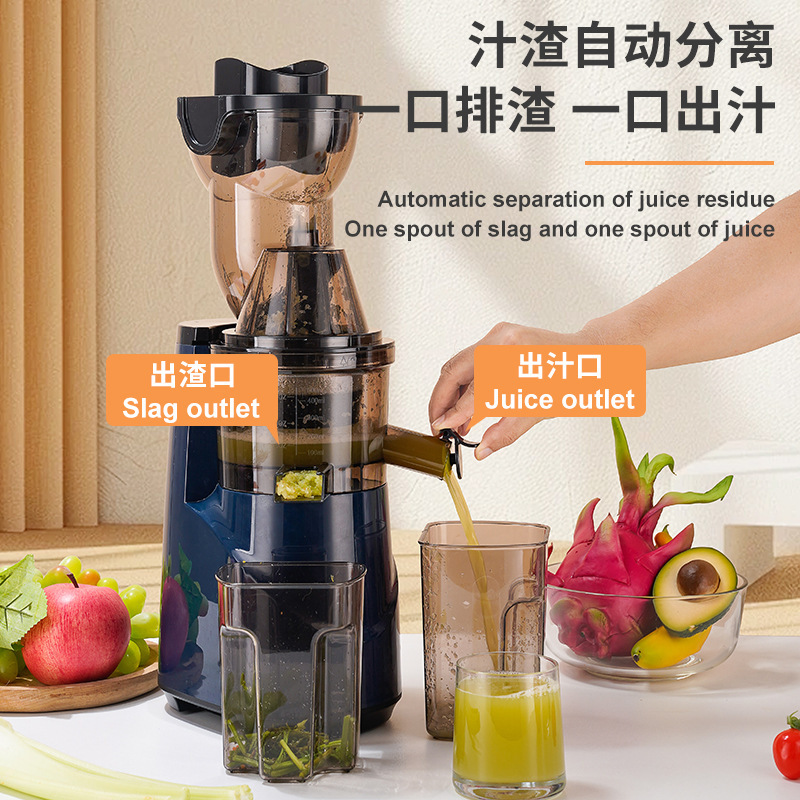 大口径ジューサー、多機能ジューサー、全自動家庭用果物と野菜のジュース抽出機、果肉分離機|undefined