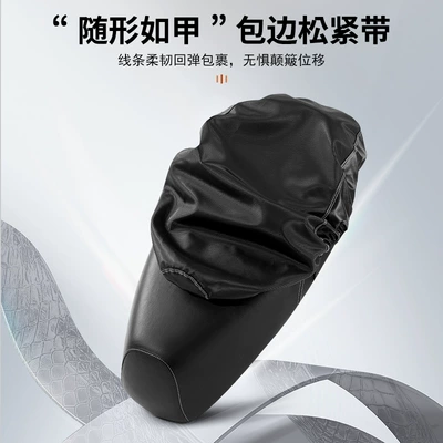 Seat Cushion Cover, Electric car cushion