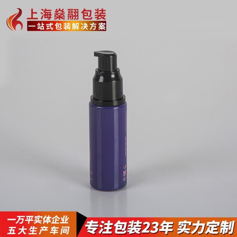 Lotion Bottle Press Cosmetic Bottle Press Essential Oil Bottle Perfume Spray Glass Bottle