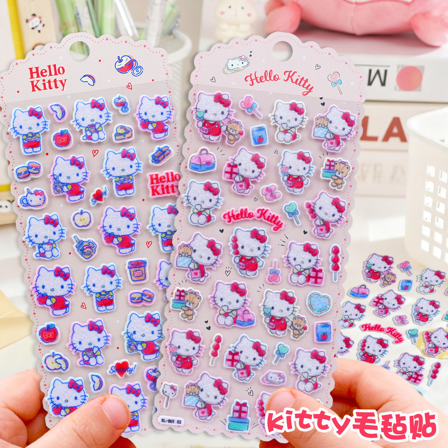 hellokitty立体毛毡布贴纸儿童女孩卡通kt凯蒂猫手机壳装饰贴画