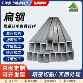 不锈钢板;钣金加工;消防栓