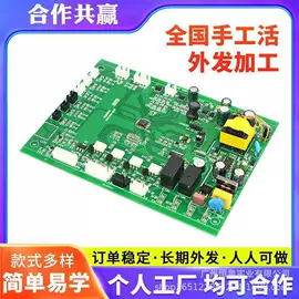 电子项目合作;文教用品加工;照明加工