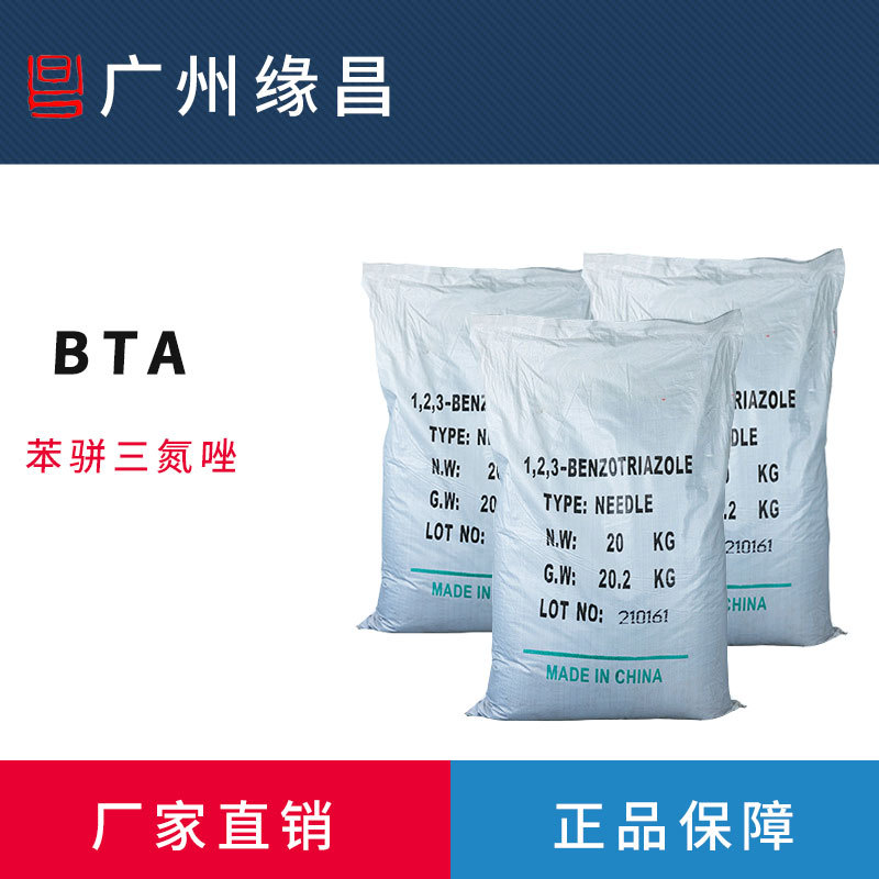 α򱽱BTAͭʴҺѹЧʴ