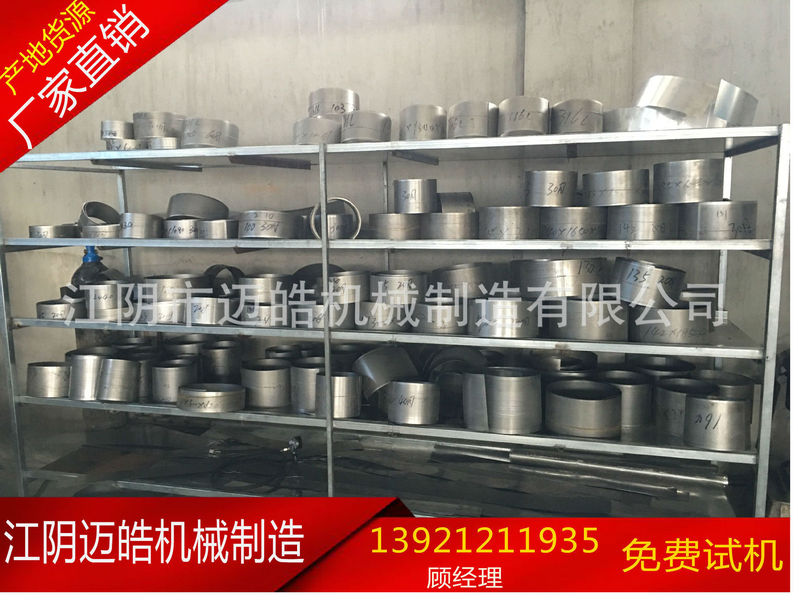 Place of Origin Universal Crusher Accessories Screen Special Steel Wear-Resistant Easy to Clean Screen Place of Origin Universal Crusher Accessories Screen Special Steel Wear-Resistant Easy to Clean Screen