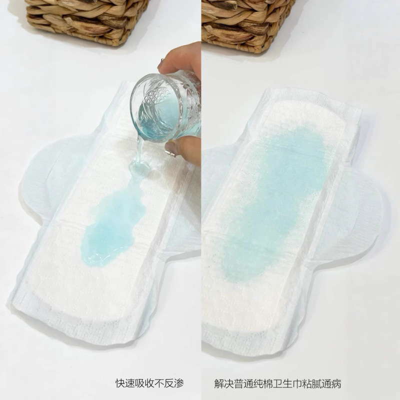 ABC生理用ナプキンKMSシリーズ日用夜用パッド|undefined