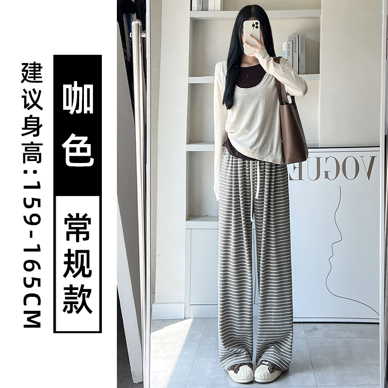 黑色横条纹阔腿裤女春秋薄款2025新款小个子宽松直筒运动休闲裤潮|undefined