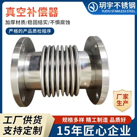 补偿器;管道及配件;波纹管