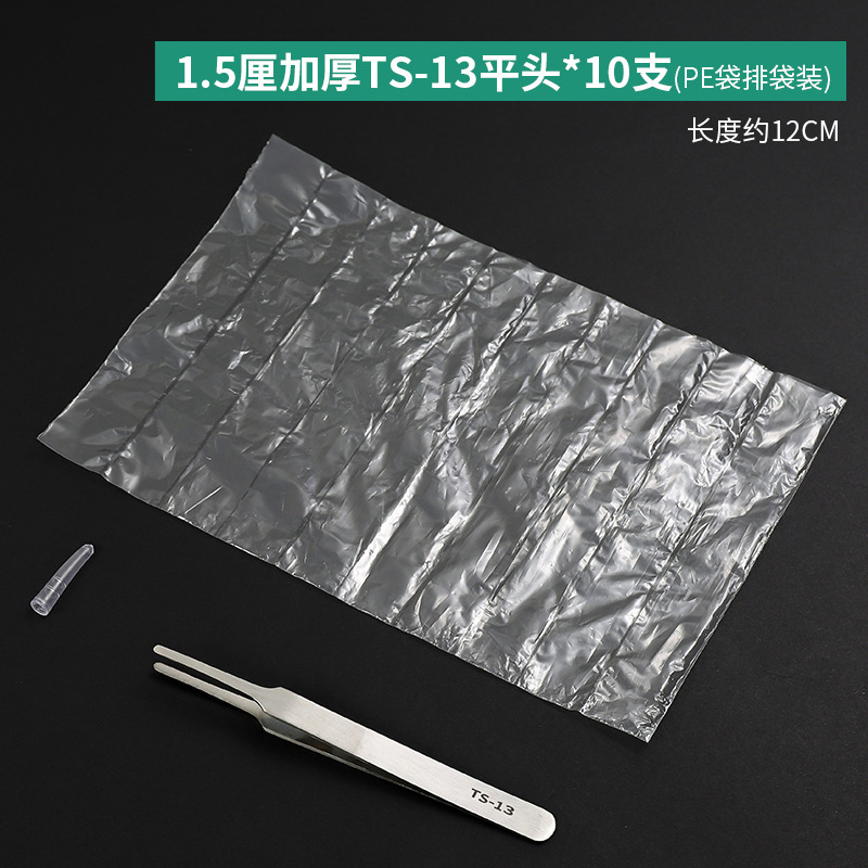ステンレスピンセット携帯電話修理先端手作りdiy静電気防止手帳エルボーサイズクリップ工業セット|undefined