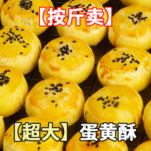 ѩ����󂀵��S��������ζ���y���c�W�t���eС����ʳƷ�خa���l