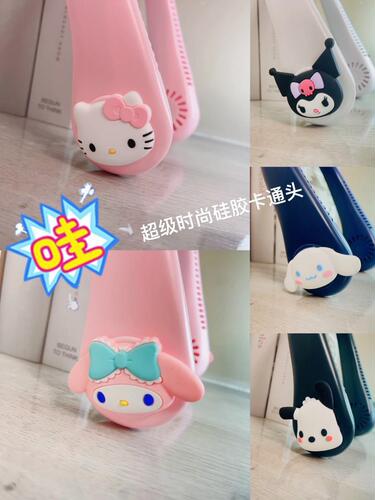 New cross-border creative cartoon Sanrio hanging neck outdoor sports small fan with high wind power, three-speed wind USB charging