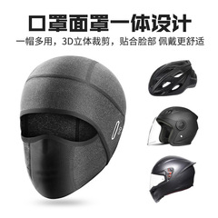 Outdoor Sun Protection Mask Spring and Summer Unisex Full Face Ice Silk Scarf Face Shield Windproof Riding Motorcycle Lining Head Cover