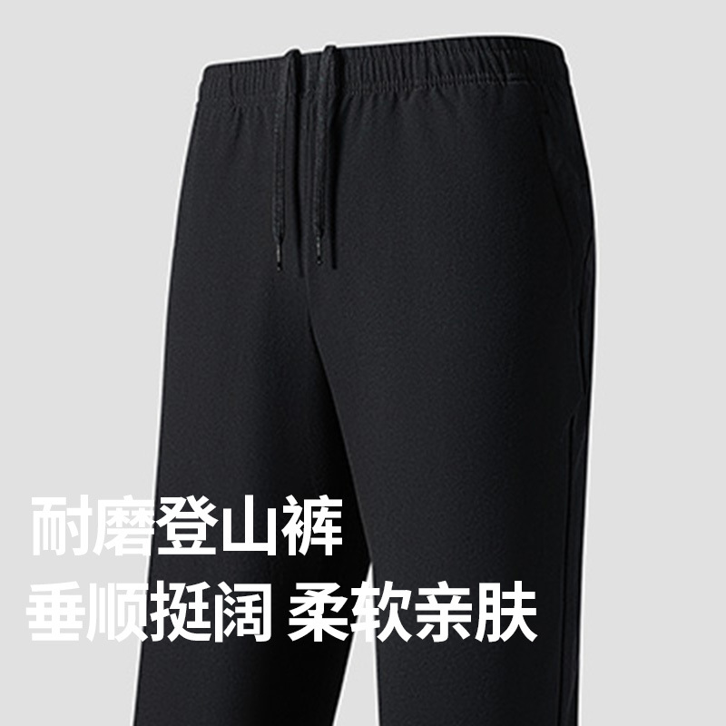 男士运动休闲裤直筒百搭松紧裤腰透气宽松四季梭织团体服定制LOGO
