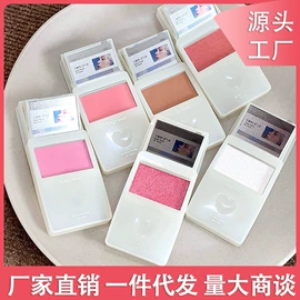 唇釉;腮红、胭脂;唇膏、唇油