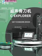 牙科宇森超声骨刀C-EXPLORER 全新7寸彩色触控屏幕 手柄LED带灯