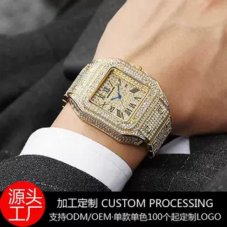 加工定制镶钻手表时尚外贸方形石英表水钻表带男士女士满天星腕表