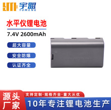 �S��ֱ��7.4Vˮƽ�x�늳� 2600mAh����ˮƽ�x늳� 12/16���늳�