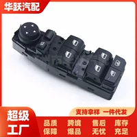Подходит для BMW F06F07F18, переключатель подъема стекла, переключатель регулировки электрического окна 61319241956