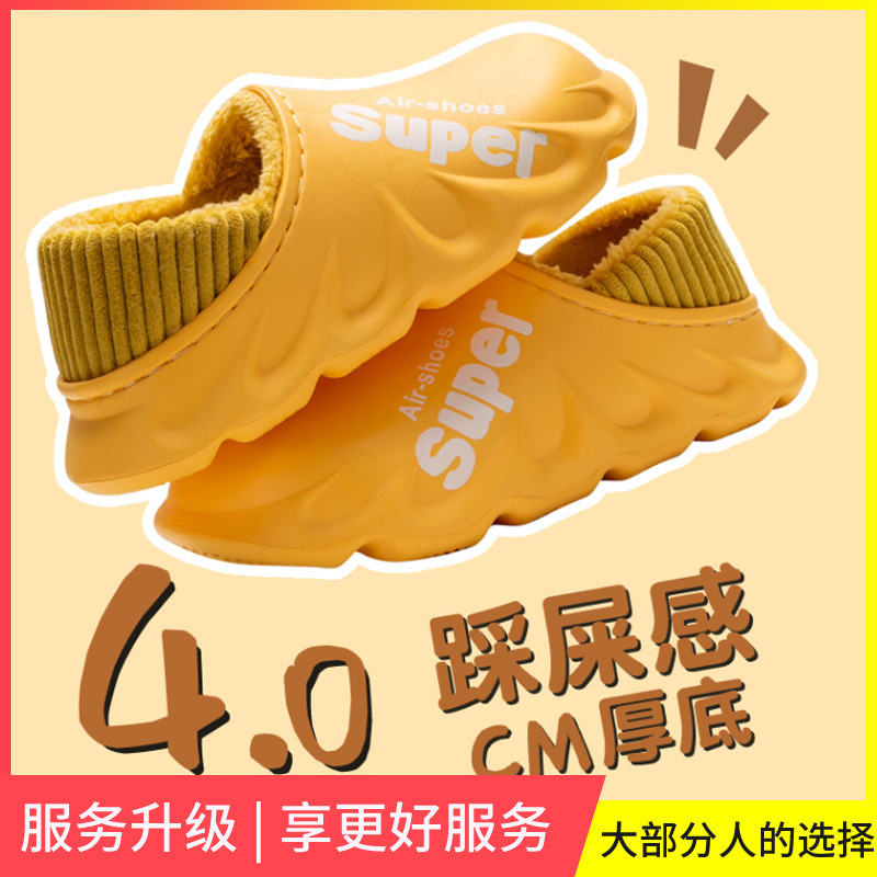 노란색 [업그레이드 모델]